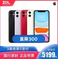 [300Ԫ3Ϣ]ƻiPhone 11 ƶͨ4GȫֻͨƷйش߹ٷ콢11pro