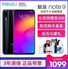 Meizu/Note96754000mAh4800ѧֻ