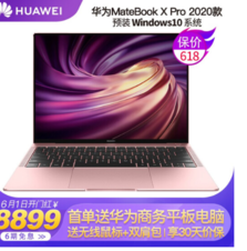 ΪʼǱMateBook X Pro 13.9Ӣȫ 2020¿3KʼǱ ӣ۽-i5/16G/512G//2020¿ ٷ京Ʒ