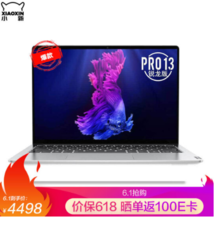 (Lenovo)СPro13 ΰ칫ᱡʼǱ(ѹR5-3550H 16G 512G ʶ 100%sRGB)