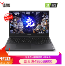 Y7000P 2020 15.6Ӣ羺ϷʼǱԿʮi7-10750H 32Gڴ 3TBSSD̬Ӳ̶ RTX2060-6G ׷