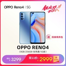 OPPO Reno48GB/256GB/ȫͨ/5G棩