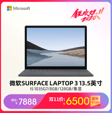 ΢Surface Laptop 3 13.5Ӣ(i5 1035G7/8GB/128GB/)