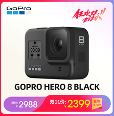 GoPro Hero 8 Black