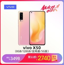 vivo X508GB/128GB/ȫͨ/5G棩