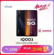 iQOO38GB/256GB/ȫͨ/5G棩