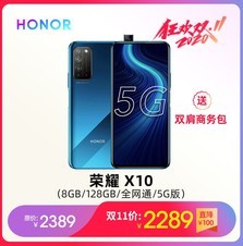 ҫ X108GB/128GB/ȫͨ/5G棩