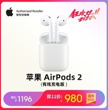 ƻ AirPods 2(߳)