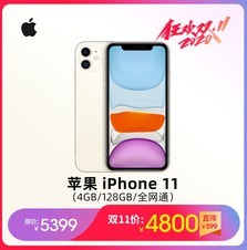 ƻ iPhone 114GB/128GB/ȫͨ