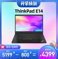 ThinkPadE14(20RA003CCD)