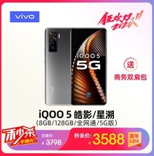 iQOO 58GB/128GB/ȫͨ/5G棩