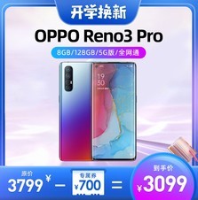 OPPO Reno3 Pro8GB/128GB/5G棩