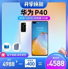 ΪP408GB/128GB/ȫͨ/5G棩