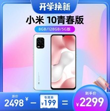 С 10ഺ棨8GB/128GB/5G棩