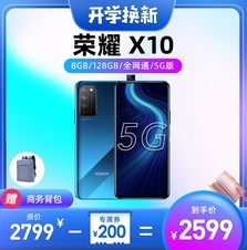 ҫ X108GB/128GB/ȫͨ/5G棩