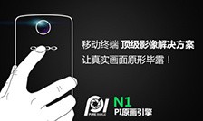 OPPO N1ٷԤų