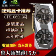 ӰGTX1060 3G6G1063 1066 GTX1050TI 4G 1050 2GԿȫ