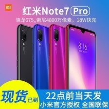 Xiaomi/С redmi note 7 proֻaNote7ProСk20