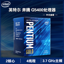 Intel/Ӣض ڽG5400˫CPU3.7ghz֧B360 H310