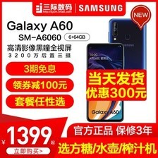 Ż230/ Galaxy A60 SM-A6060 a60ٷ콢Ʒֻs10ԪA80