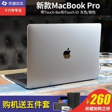 Apple/ƻ MacBook Pro MNQF2CH/A MR9R2 932ʼǱ1315i7