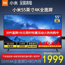 Xiaomi/С С׵E55Aȫ554kƽҺ