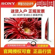 Sony/ KD-55X8500G 554KHDR׿8.0Һӻ 65