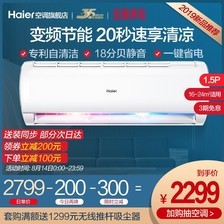 Haier/ 1.5ƥpƵһյñڹʽKFR-35GW/27JDM23A