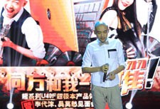 清华同方北京线下活动