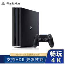 ᣨSONYPS4 Pro PlayStationϷ 1TBɫ