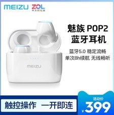 Meizu/POP2/ 5.0 ʯīϩ