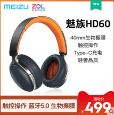  HD60ͷʽ/ݱЯ ز 5.0