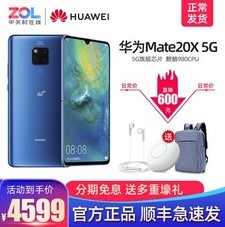 ֻٷ24ڷHuawei/Ϊ Mate 20 X (5G)ֻٷ콢Ʒmate20x¿ȫͨp30proֱmate30pro5g