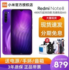 [Ϣ͵Դ/]Xiaomi/С׺Note8ֻ С׹ٷ콢9seRedmiNote8ഺnote9Сֻ