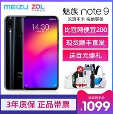 Meizu/Note96754000mAh4800ѧֻ