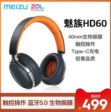 Meizu/ HD60ͷʽ/ݱЯ ز 5.0