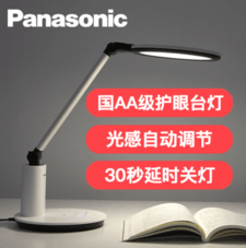 £Panasonic̨ƹAA⹤Ķصͯѧѧϰ̨HHLT0623ϵ