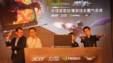 宏碁暗影骑士发布会现场&网友提机