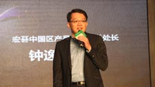 宏碁暗影骑士发布会现场&网友提机
