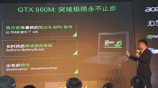 宏碁暗影骑士发布会现场&网友提机