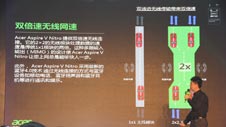 宏碁暗影骑士发布会现场&网友提机