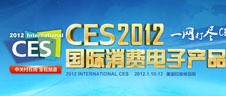 CES 2012