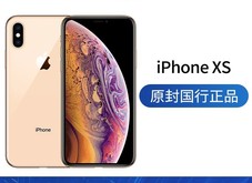 ƻ�� iPhone XS������ȫ��ͨ��