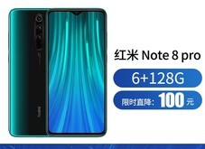 Redmi Note 8 Pro��6GB/128GB/ȫ��ͨ��