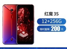 Ŭ���� ��ħ3S��12GB/256GB/ȫ��ͨ��