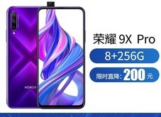 ��ҫ 9X Pro��8GB/256GB/ȫ��ͨ��