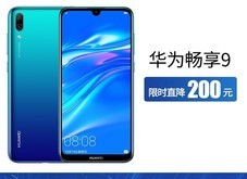 ��Ϊ ����9��4GB/128GB/ȫ��ͨ��