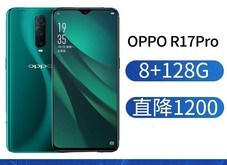 OPPO R17 Pro��8GB/128GB/ȫ��ͨ��