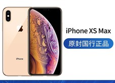 ƻ�� iPhone XS Max������ȫ��ͨ��
