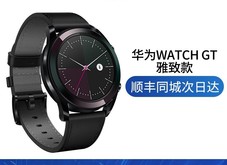 HUAWEI WATCH GT¿